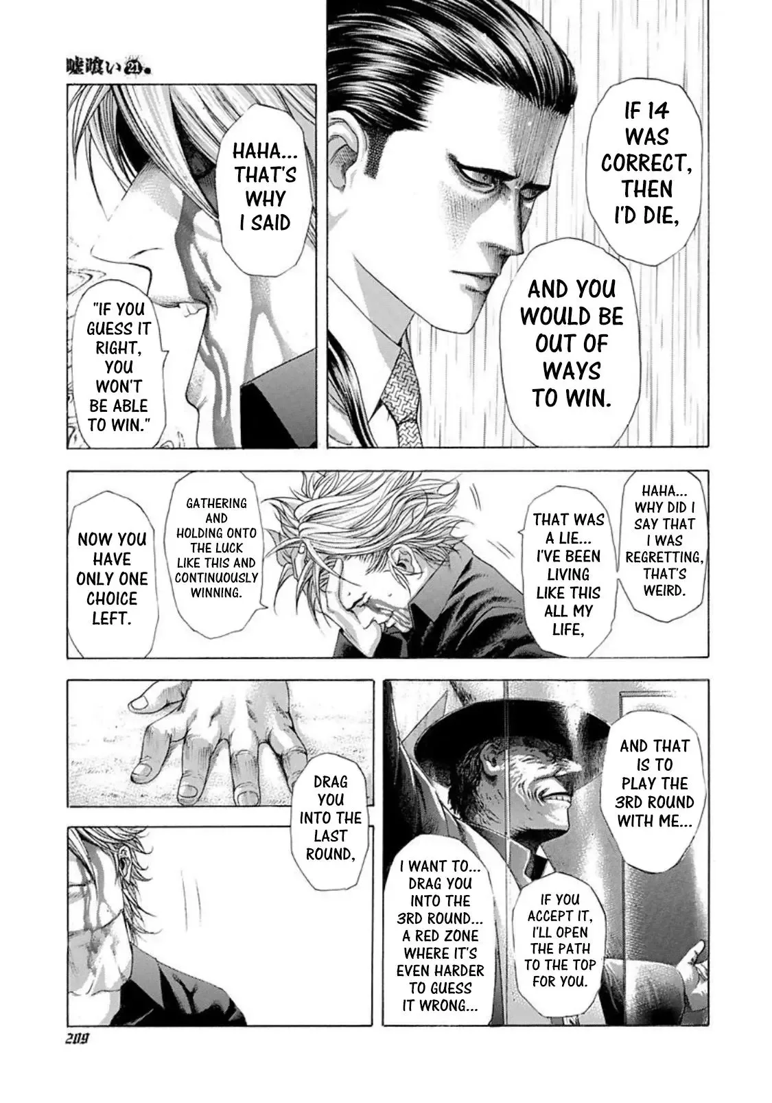 Usogui Chapter 230 page 16