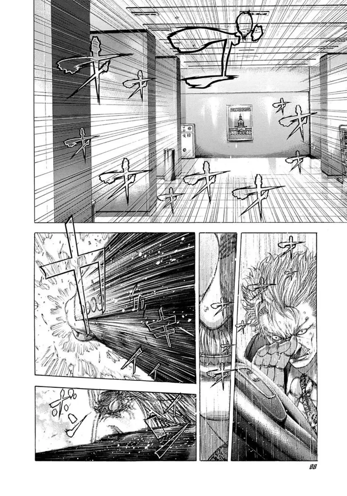 Usogui Chapter 257 page 8