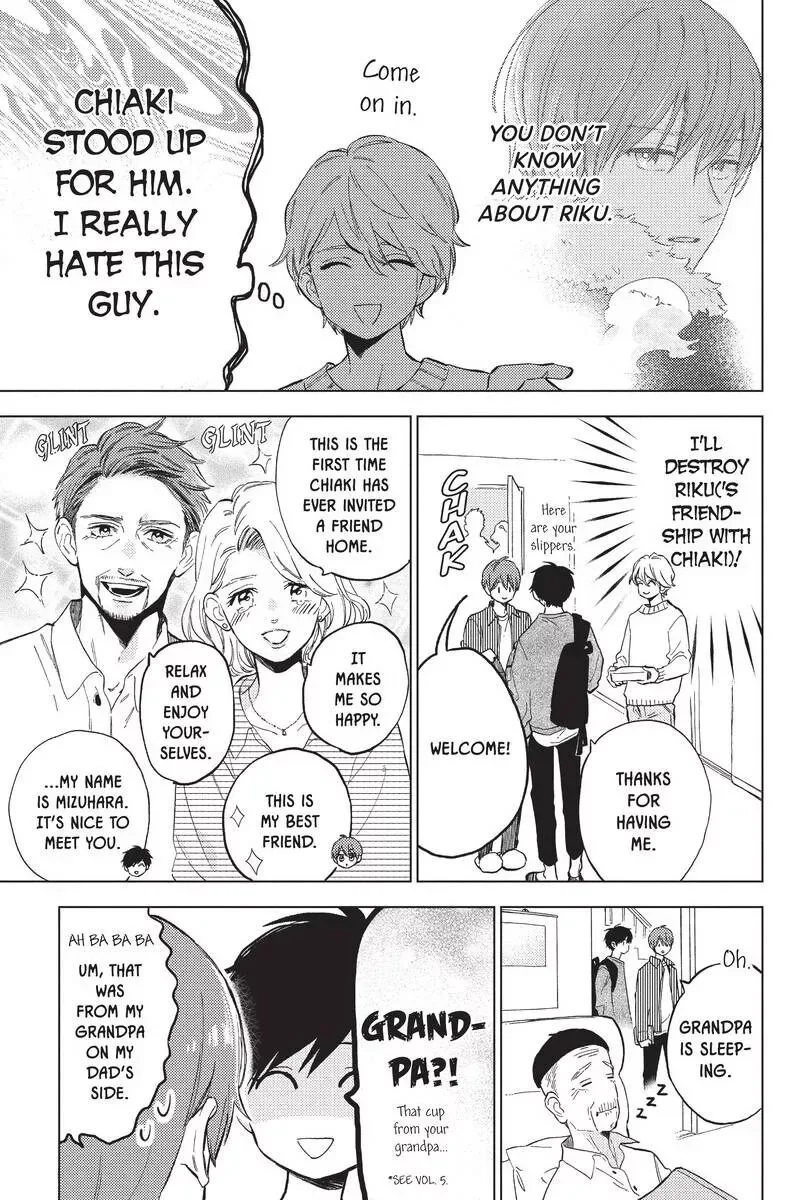 Short Cake Cake Chapter 44 page 6
