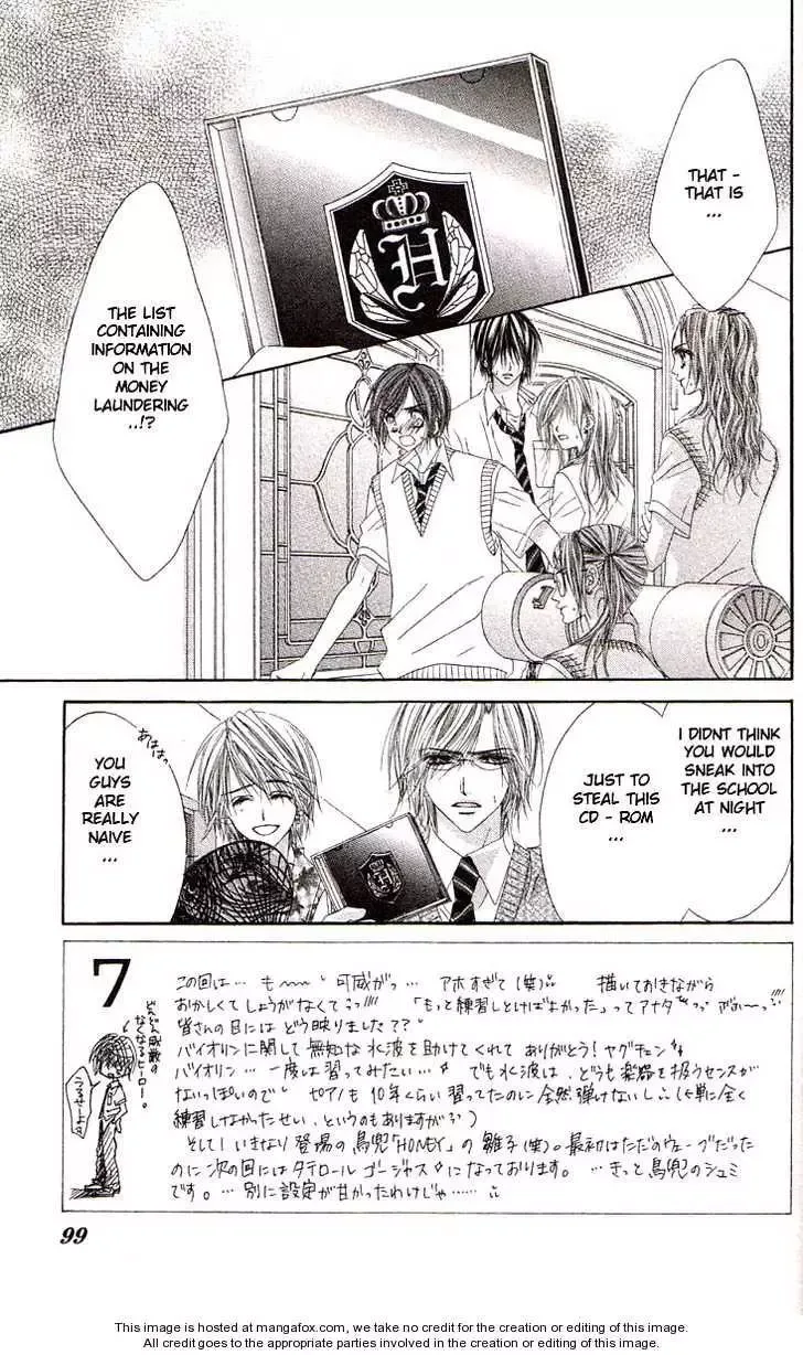 Honey x Honey Drops Chapter 39 page 1