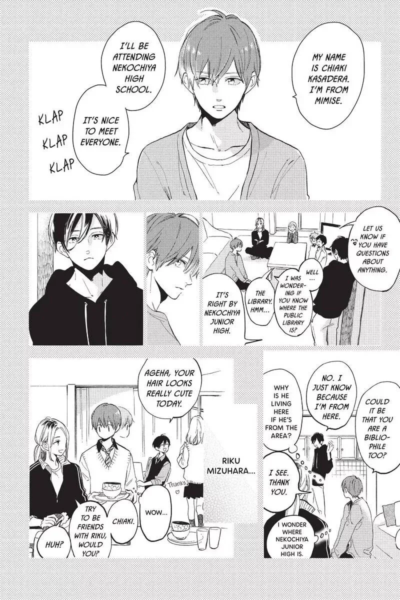 Short Cake Cake Chapter 44 page 11