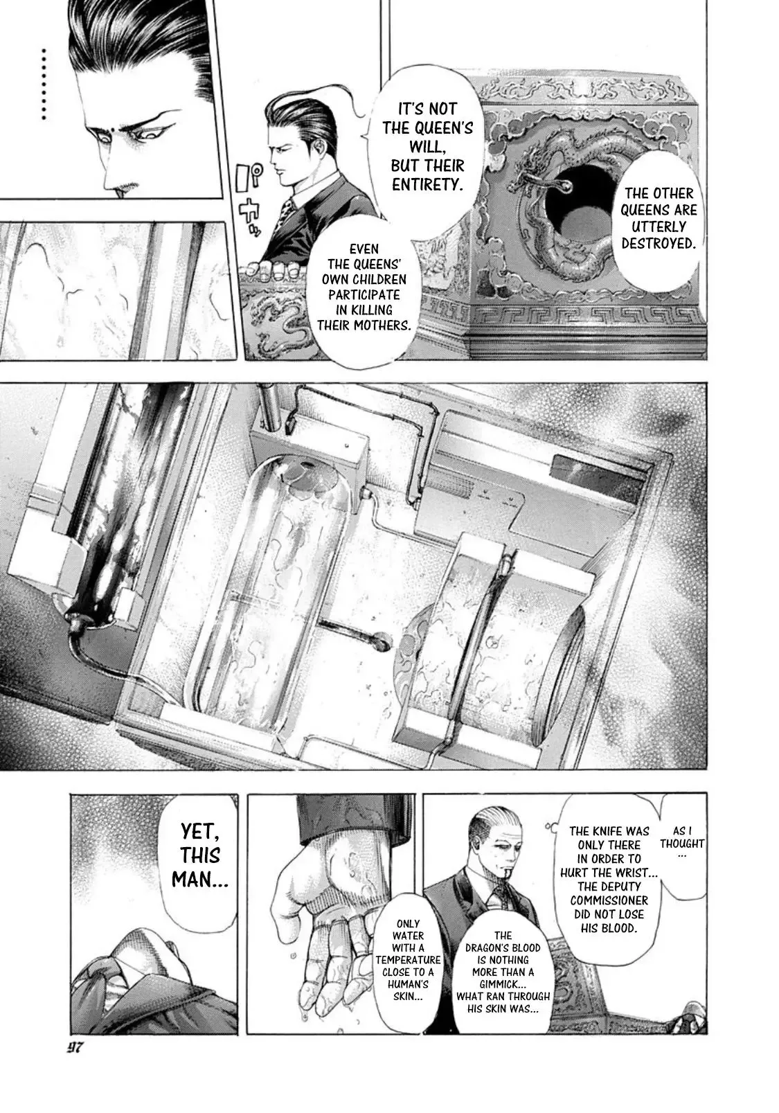 Usogui Chapter 257 page 17