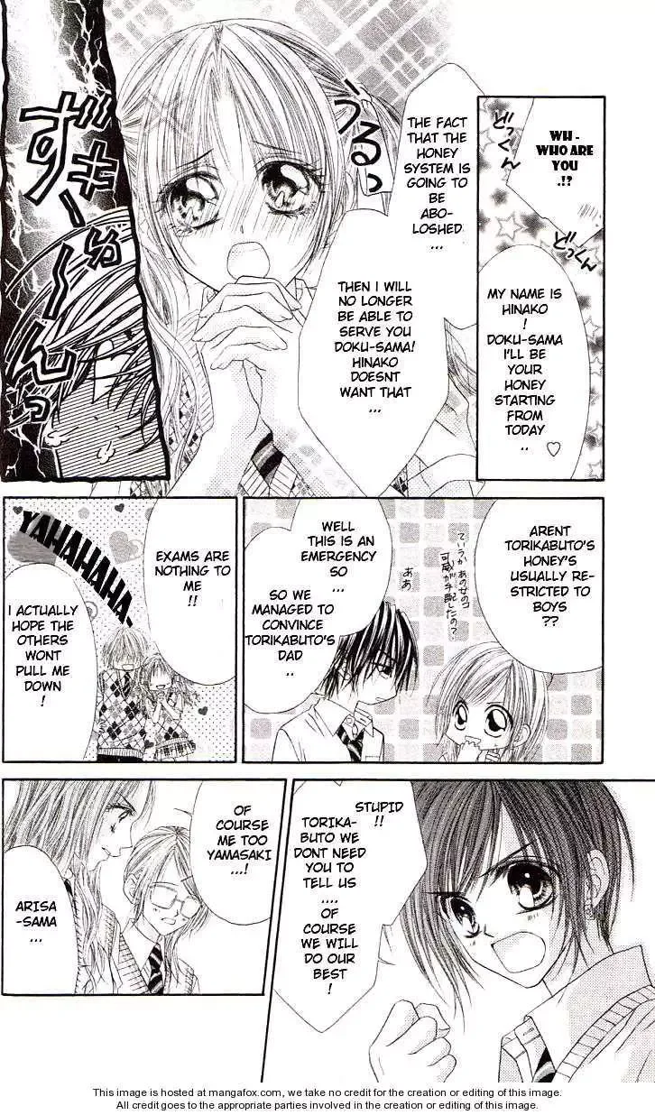 Honey x Honey Drops Chapter 39 page 14