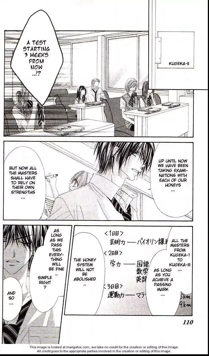 Honey x Honey Drops Chapter 39 page 12