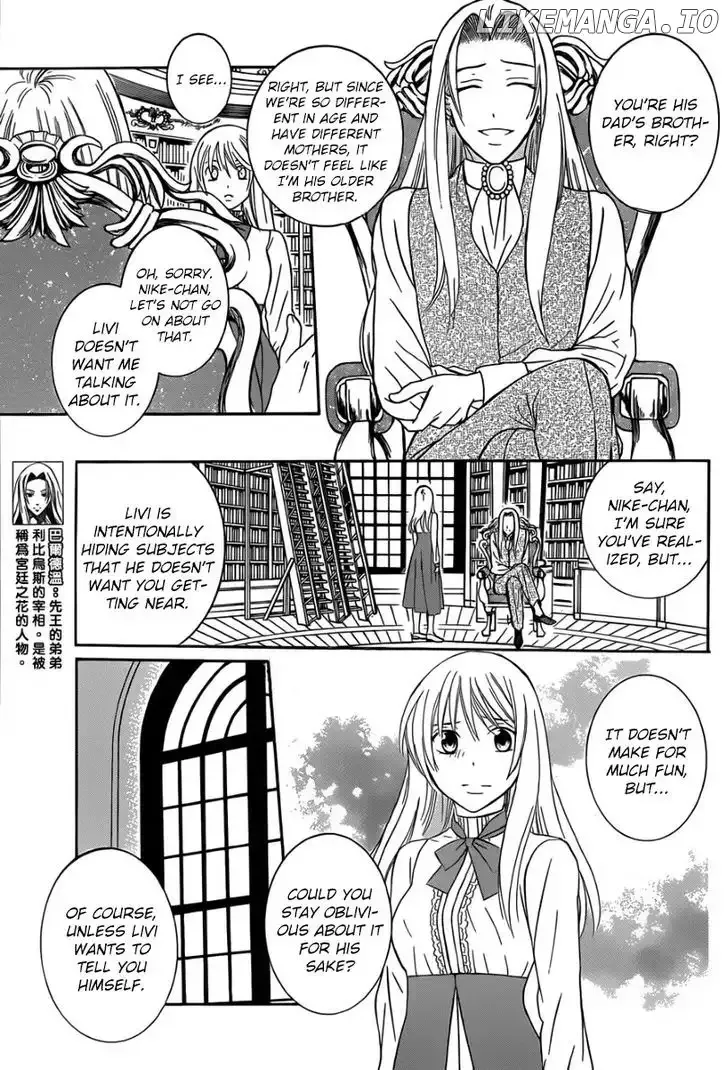 Soredemo Sekai wa Utsukushii Chapter 43 page 17