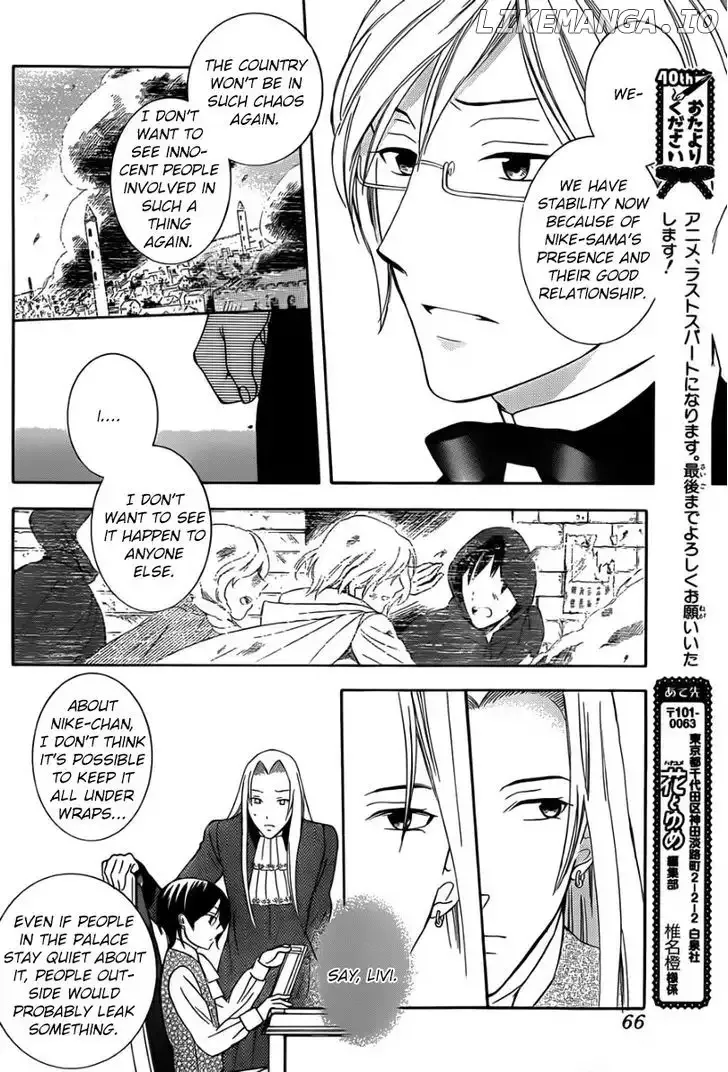 Soredemo Sekai wa Utsukushii Chapter 43 page 20