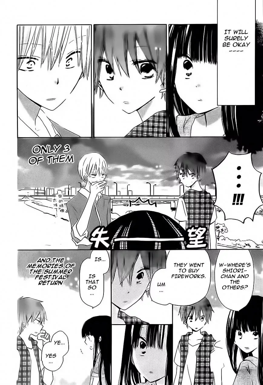 Last Game Chapter 32 page 23