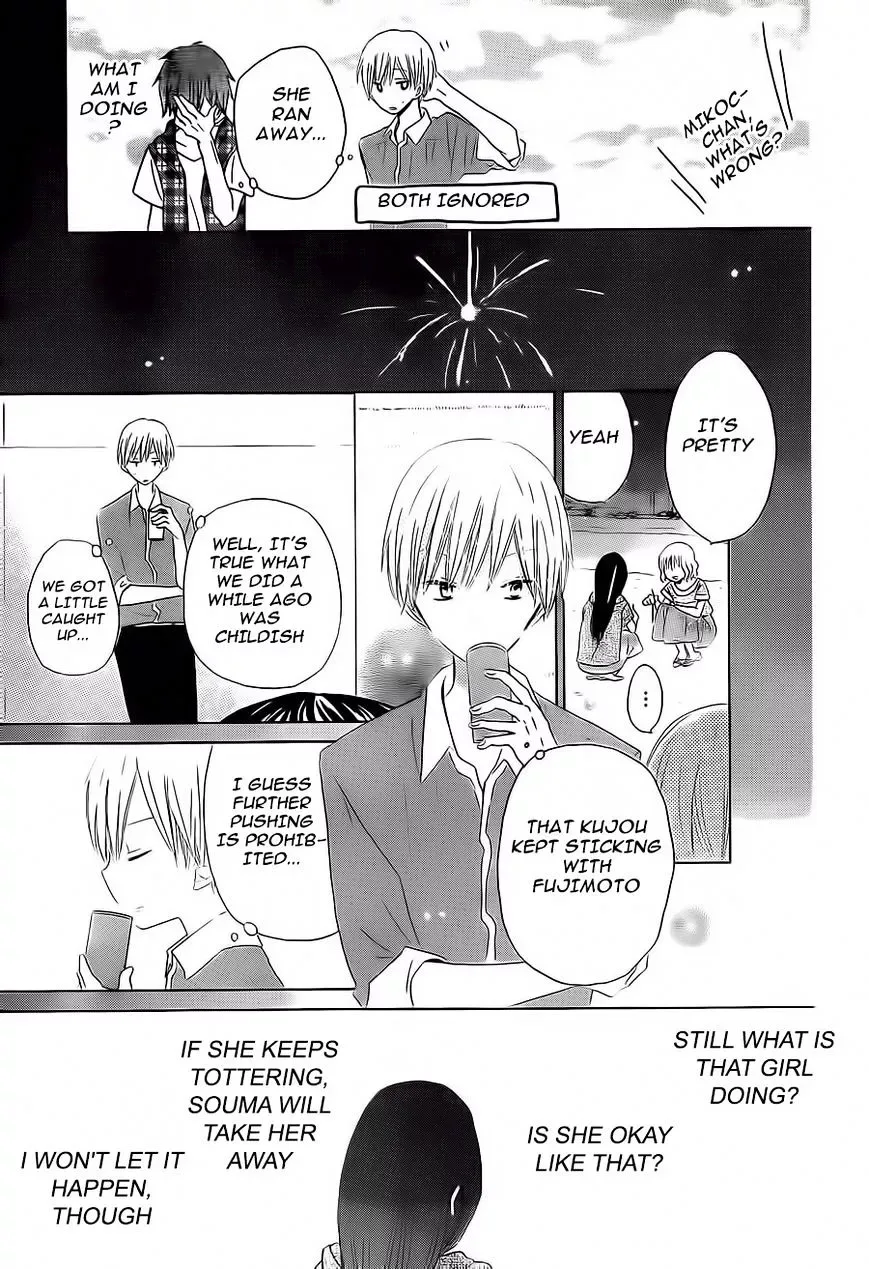 Last Game Chapter 32 page 26