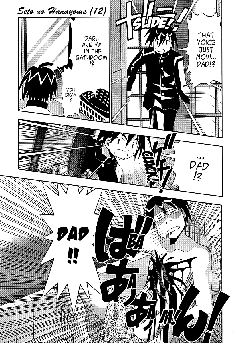 Seto no Hanayome Chapter 52 page 4