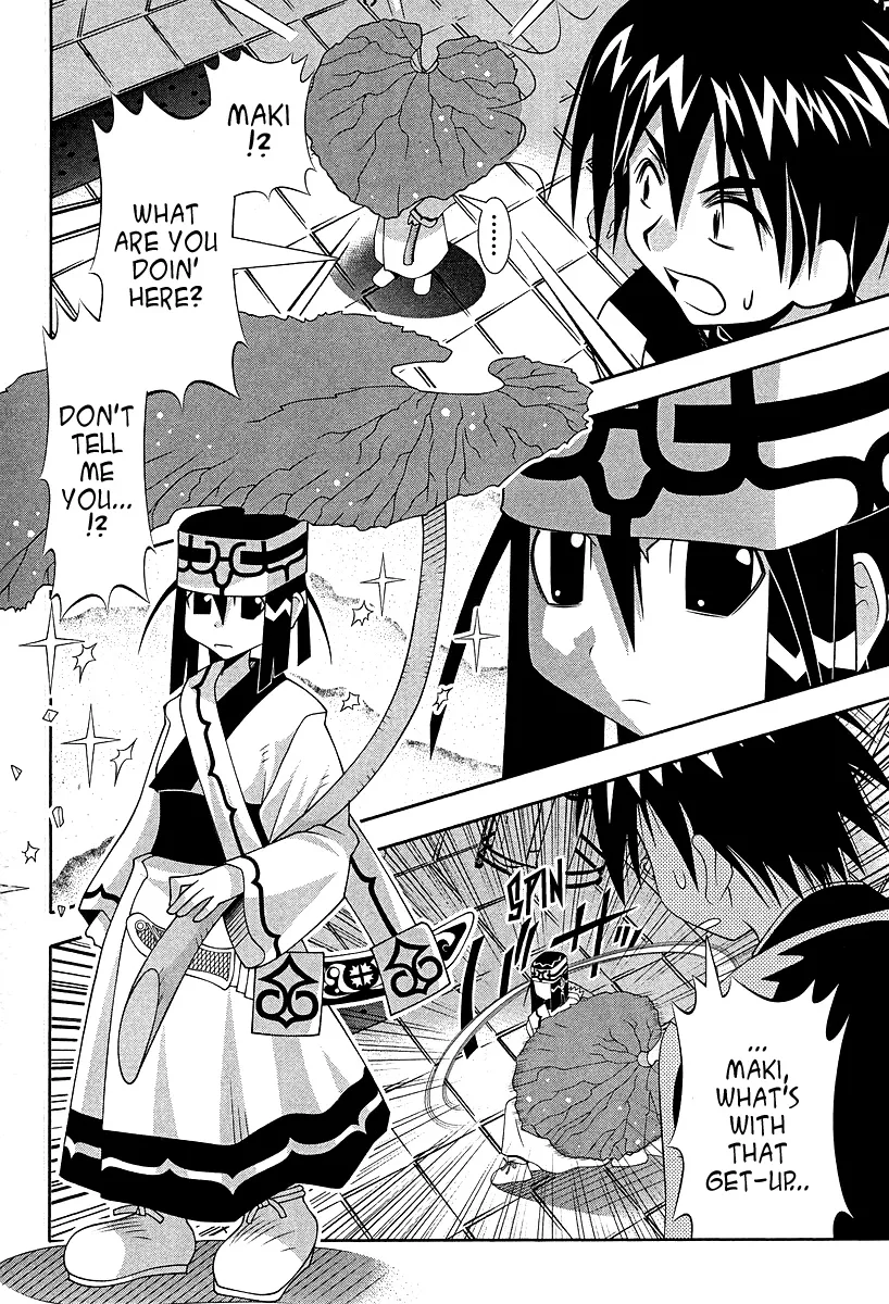 Seto no Hanayome Chapter 52 page 5
