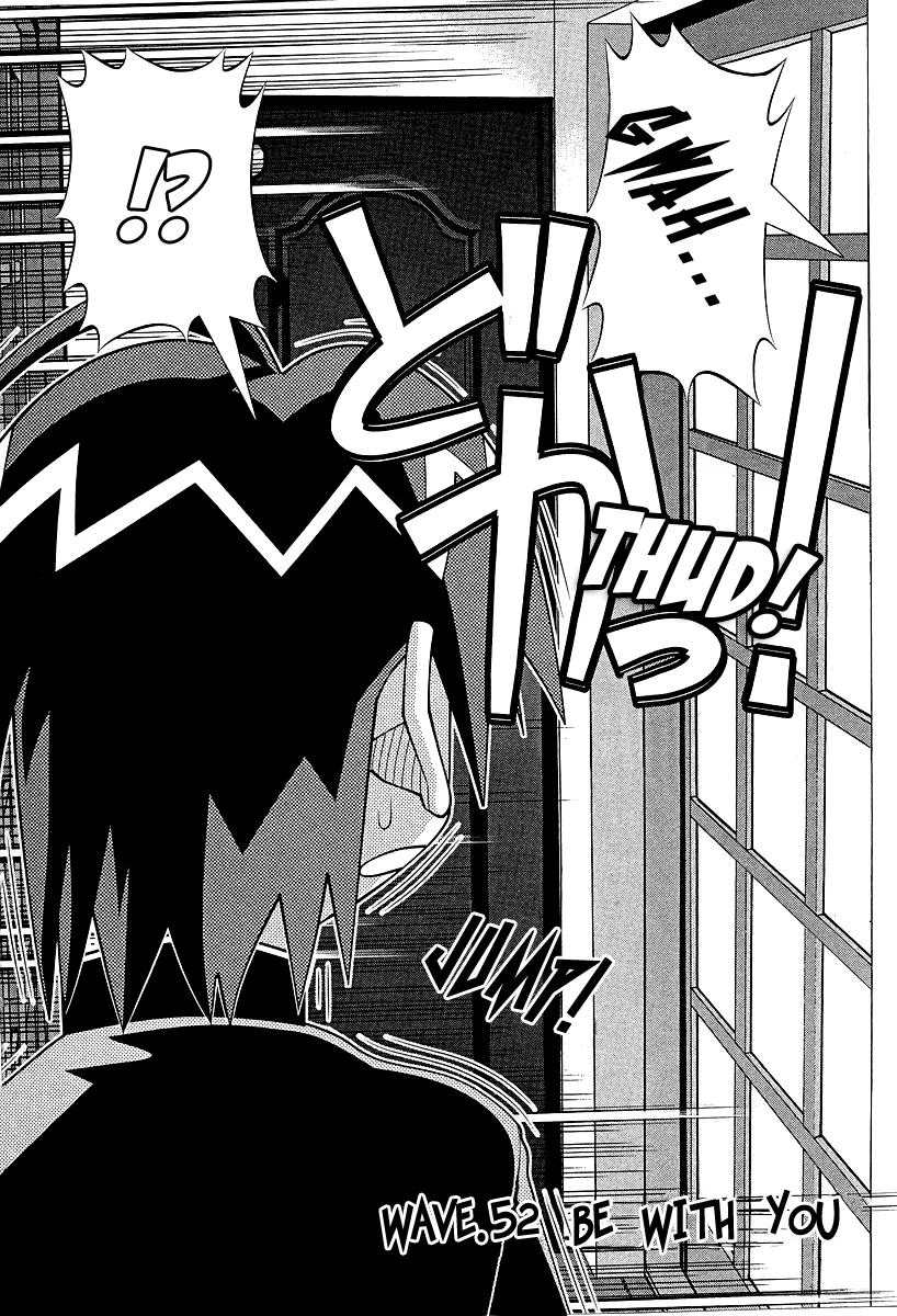 Seto no Hanayome Chapter 52 page 3