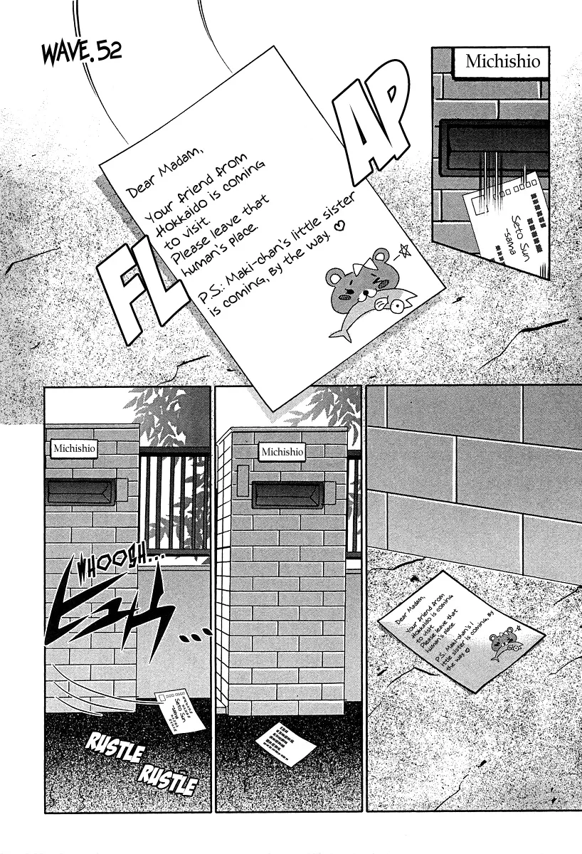 Seto no Hanayome Chapter 52 page 2