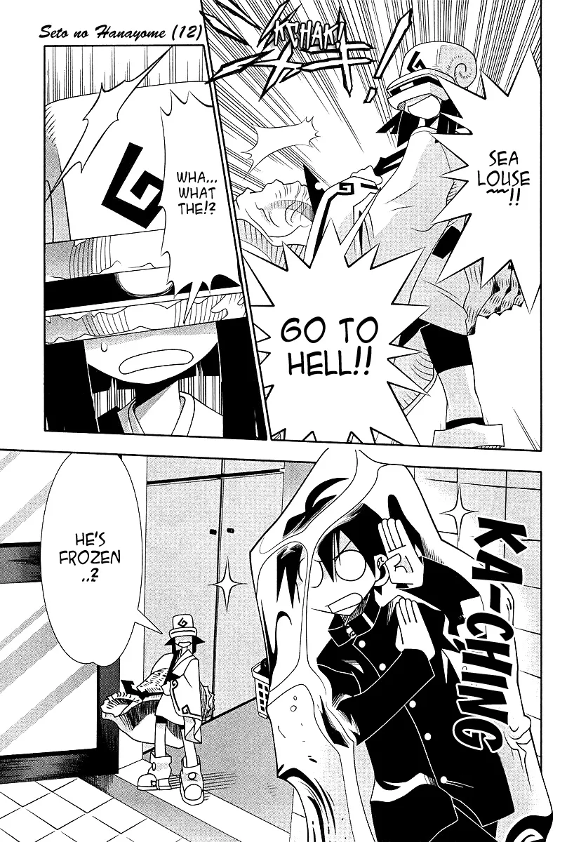 Seto no Hanayome Chapter 52 page 10