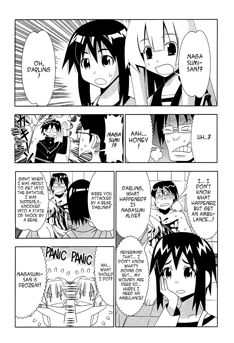 Seto no Hanayome Chapter 52 page 11