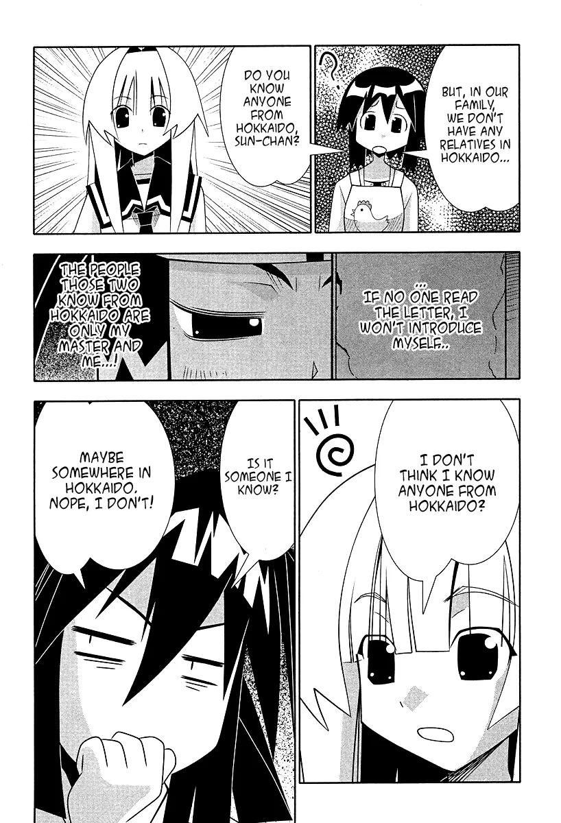 Seto no Hanayome Chapter 52 page 17
