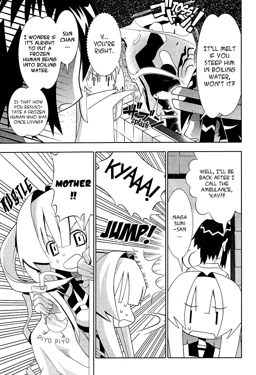 Seto no Hanayome Chapter 52 page 12