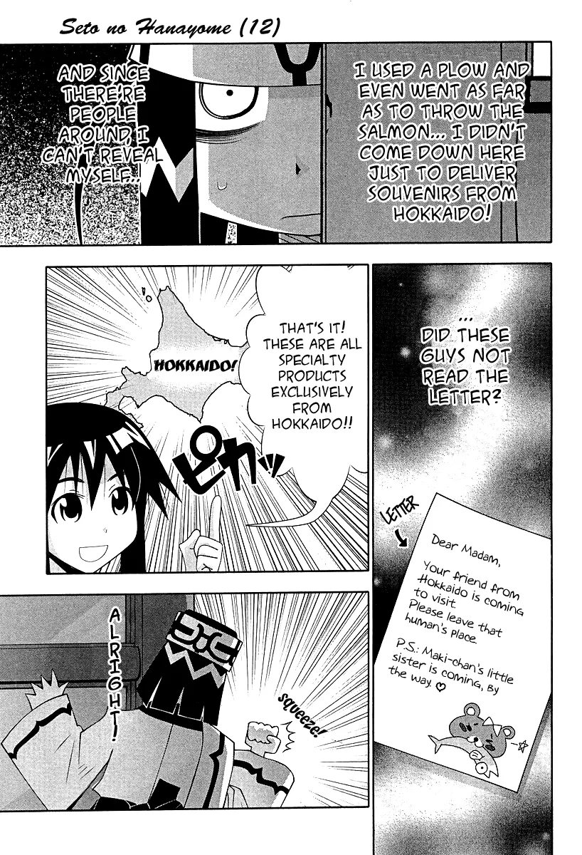Seto no Hanayome Chapter 52 page 16