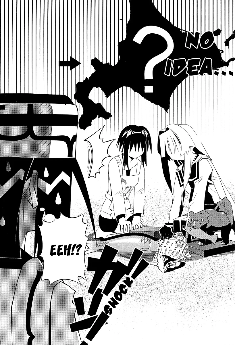 Seto no Hanayome Chapter 52 page 15