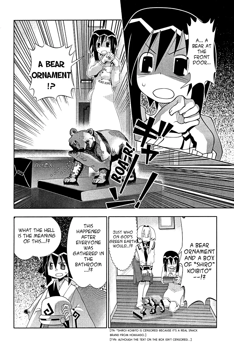 Seto no Hanayome Chapter 52 page 13