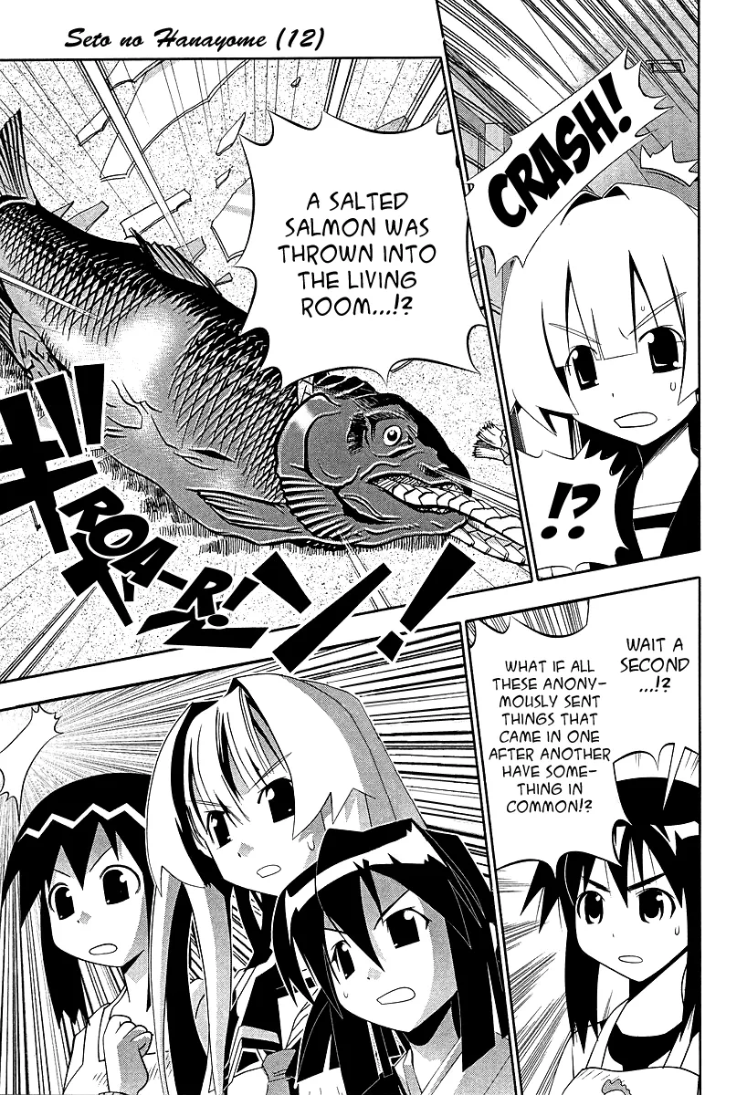 Seto no Hanayome Chapter 52 page 14