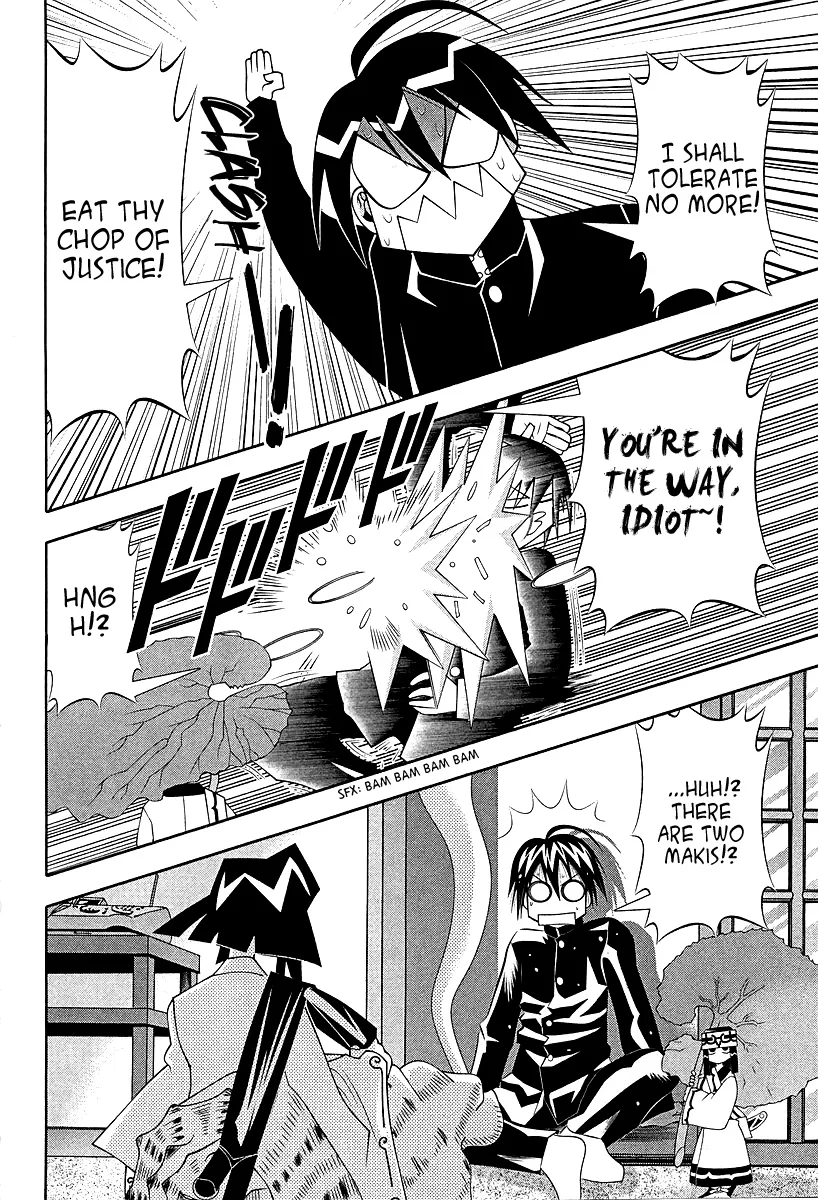 Seto no Hanayome Chapter 52 page 21