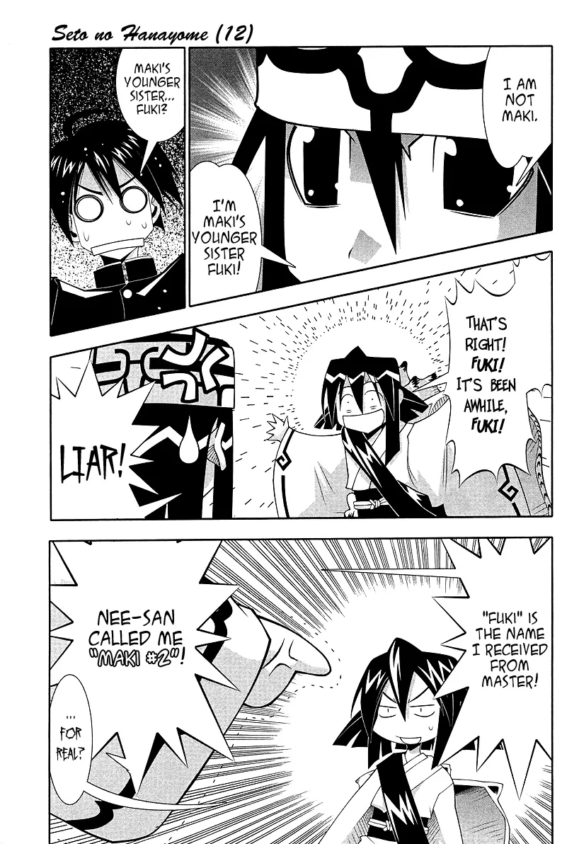 Seto no Hanayome Chapter 52 page 22