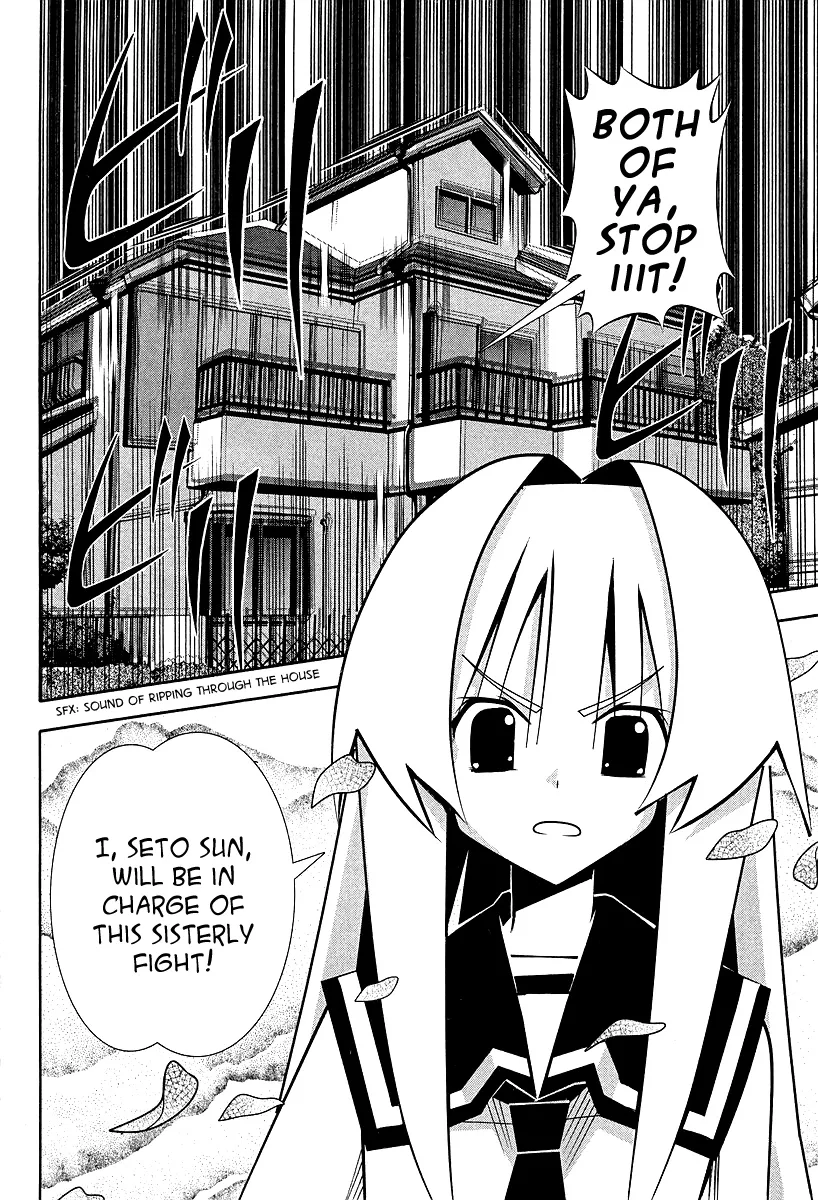 Seto no Hanayome Chapter 52 page 27