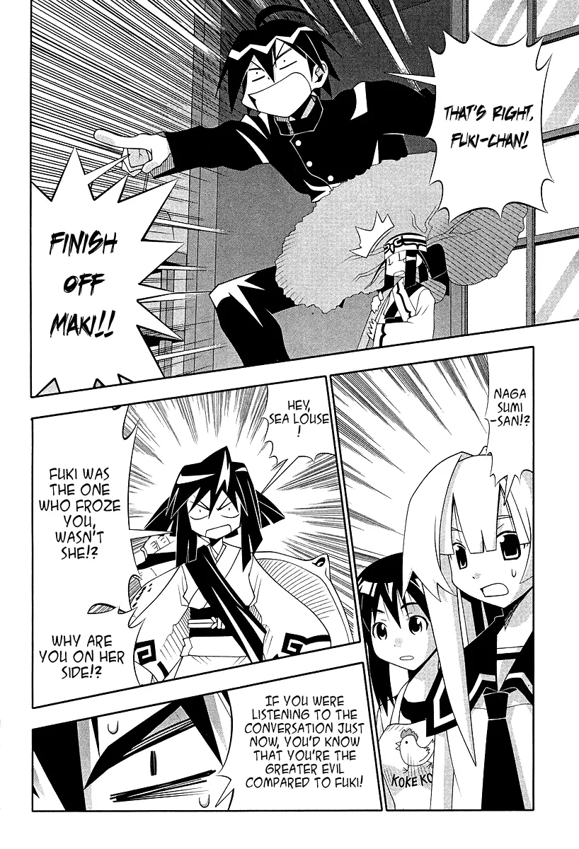 Seto no Hanayome Chapter 52 page 25