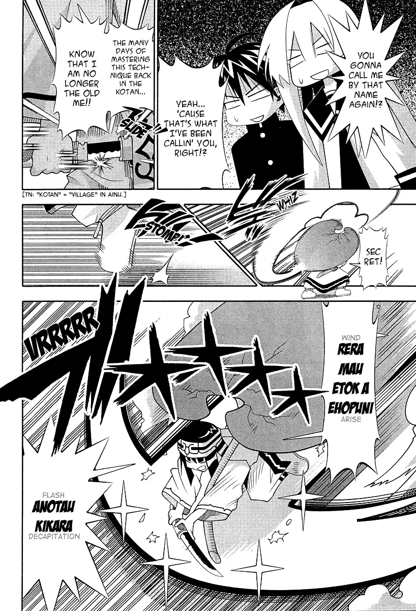 Seto no Hanayome Chapter 52 page 31