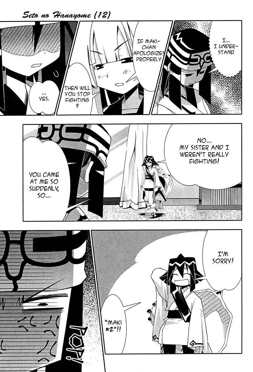 Seto no Hanayome Chapter 52 page 30