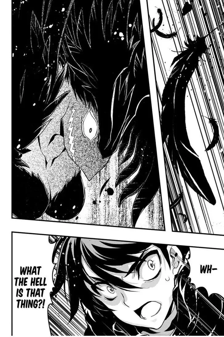 Aka Akatoretachi No Monogatari Chapter 45 page 4