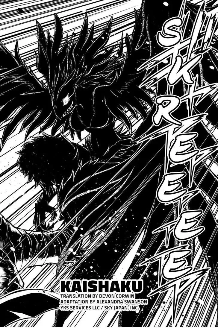 Aka Akatoretachi No Monogatari Chapter 45 page 2