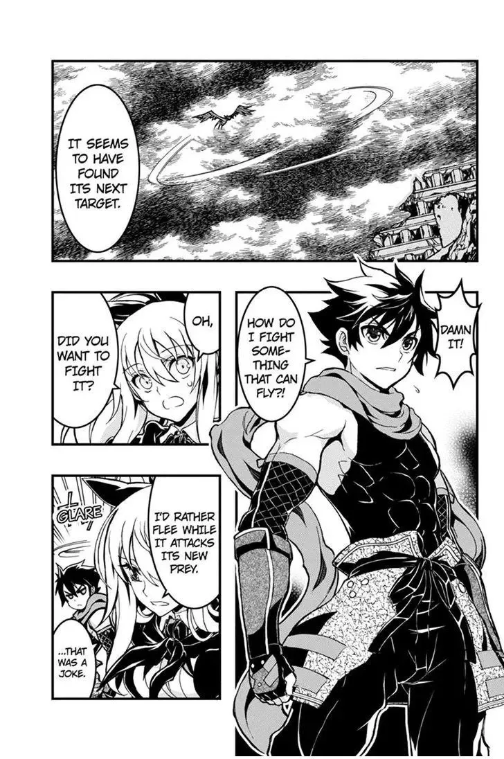 Aka Akatoretachi No Monogatari Chapter 45 page 9