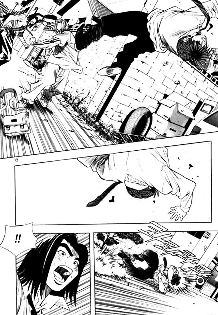 Change Guy Chapter 66 page 7