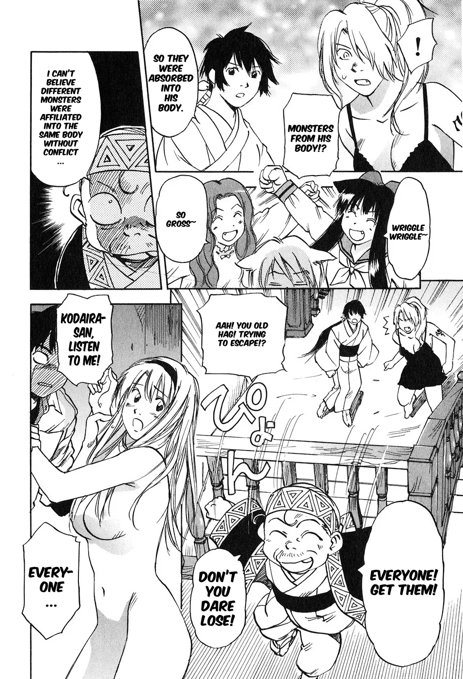 Magetsukan Kitan Chapter 45 page 13