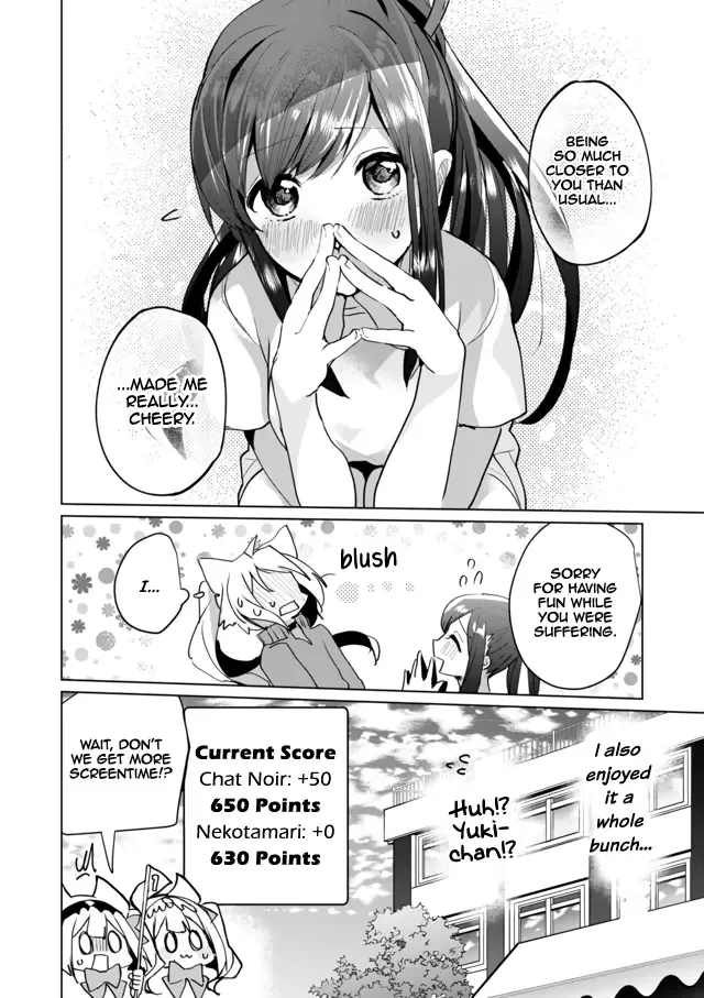 Nekomusume Shoukougun Chapter 50 page 12