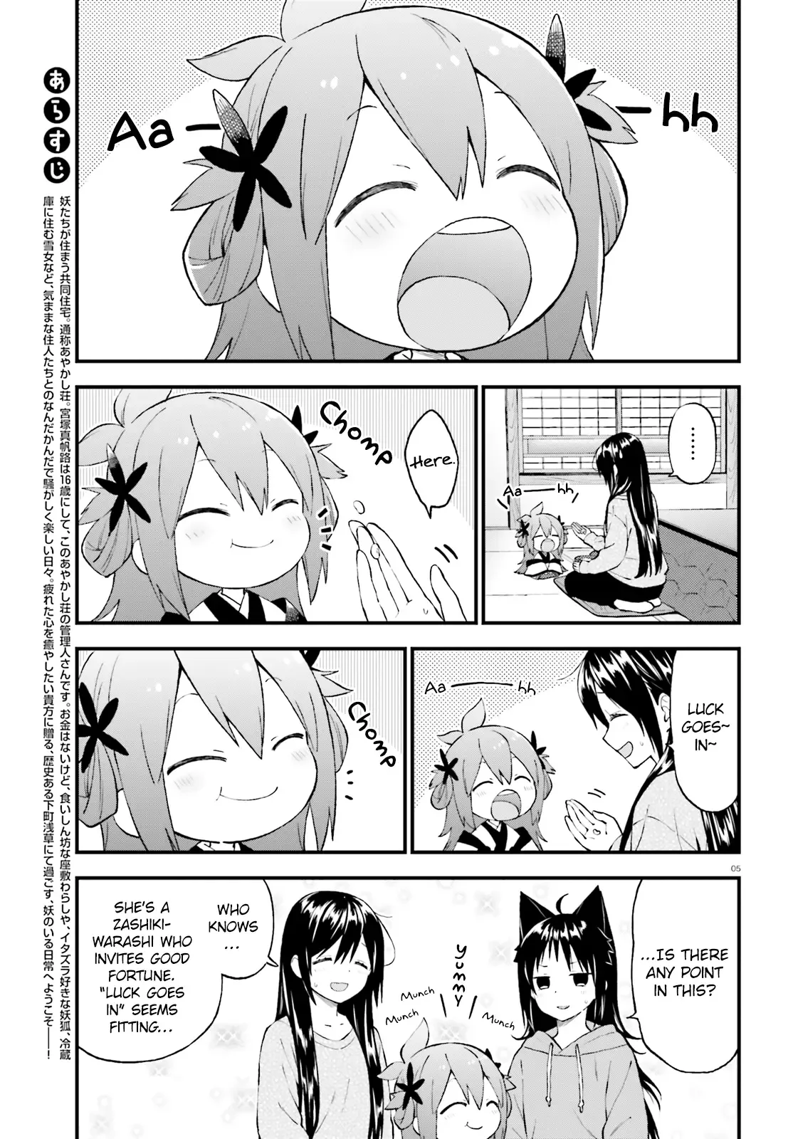 Ayakashiko Chapter 44 page 5
