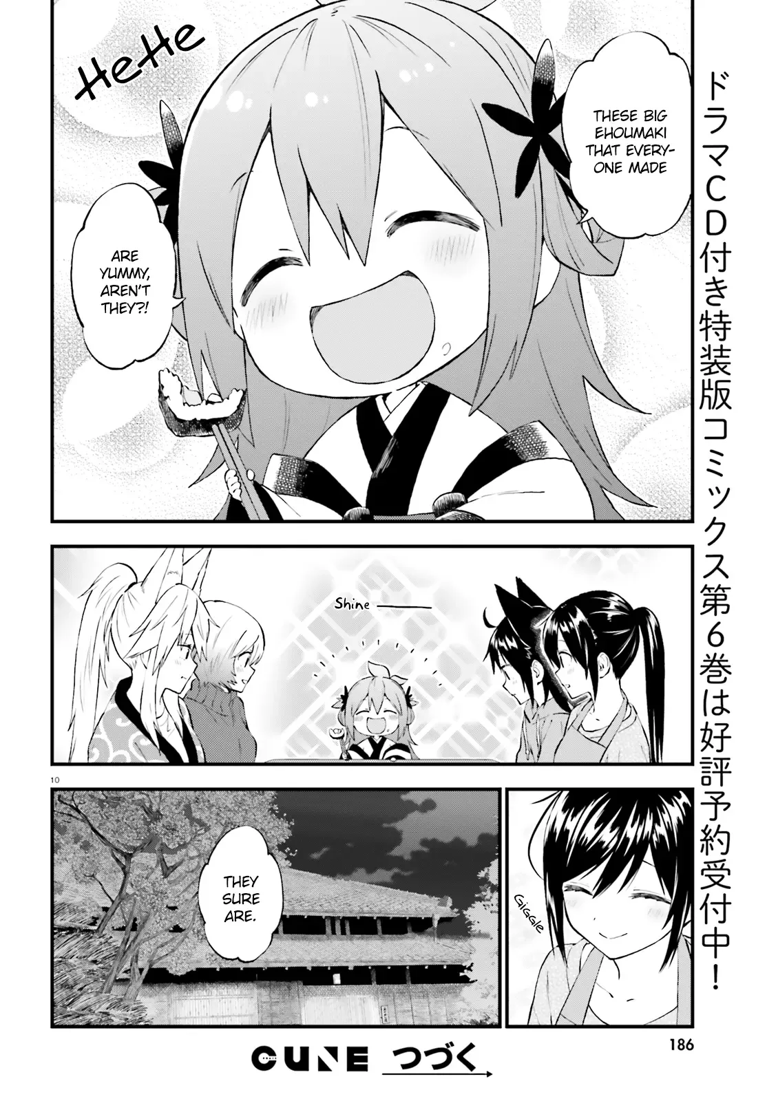 Ayakashiko Chapter 44 page 10
