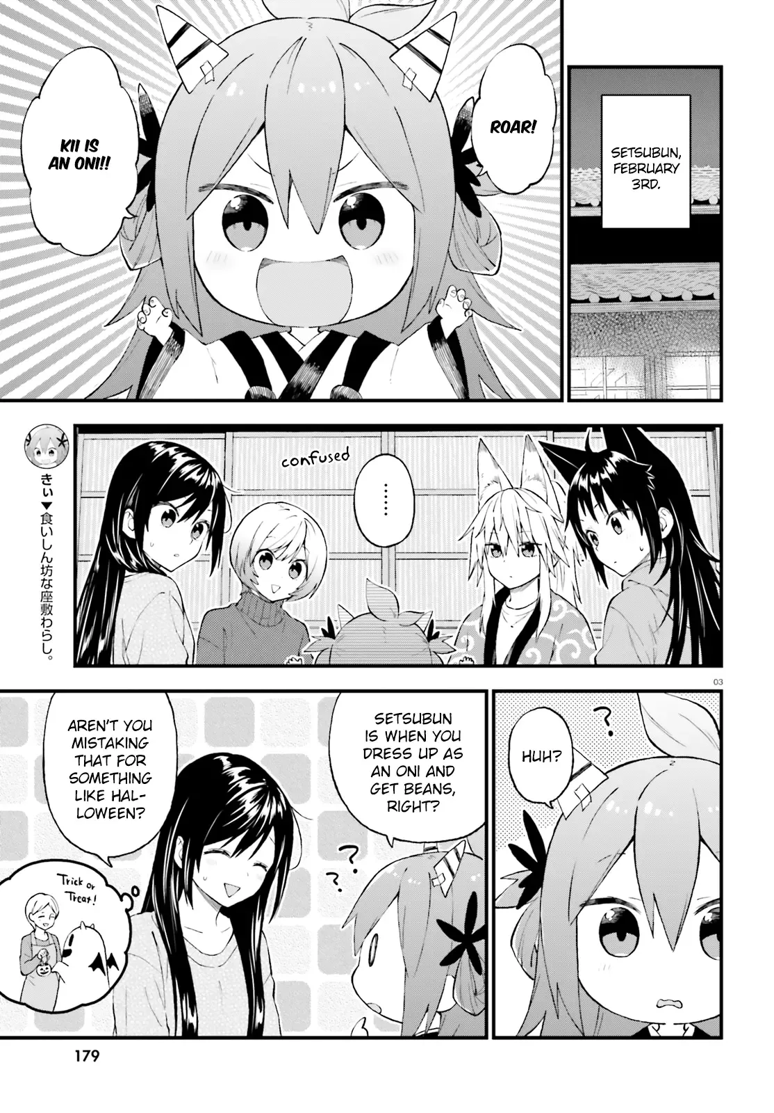 Ayakashiko Chapter 44 page 3