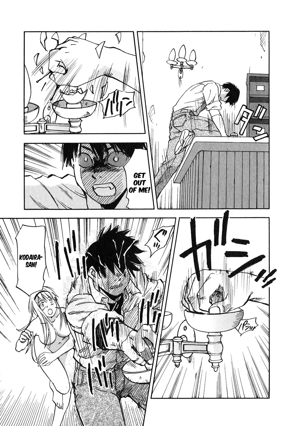 Magetsukan Kitan Chapter 45 page 16