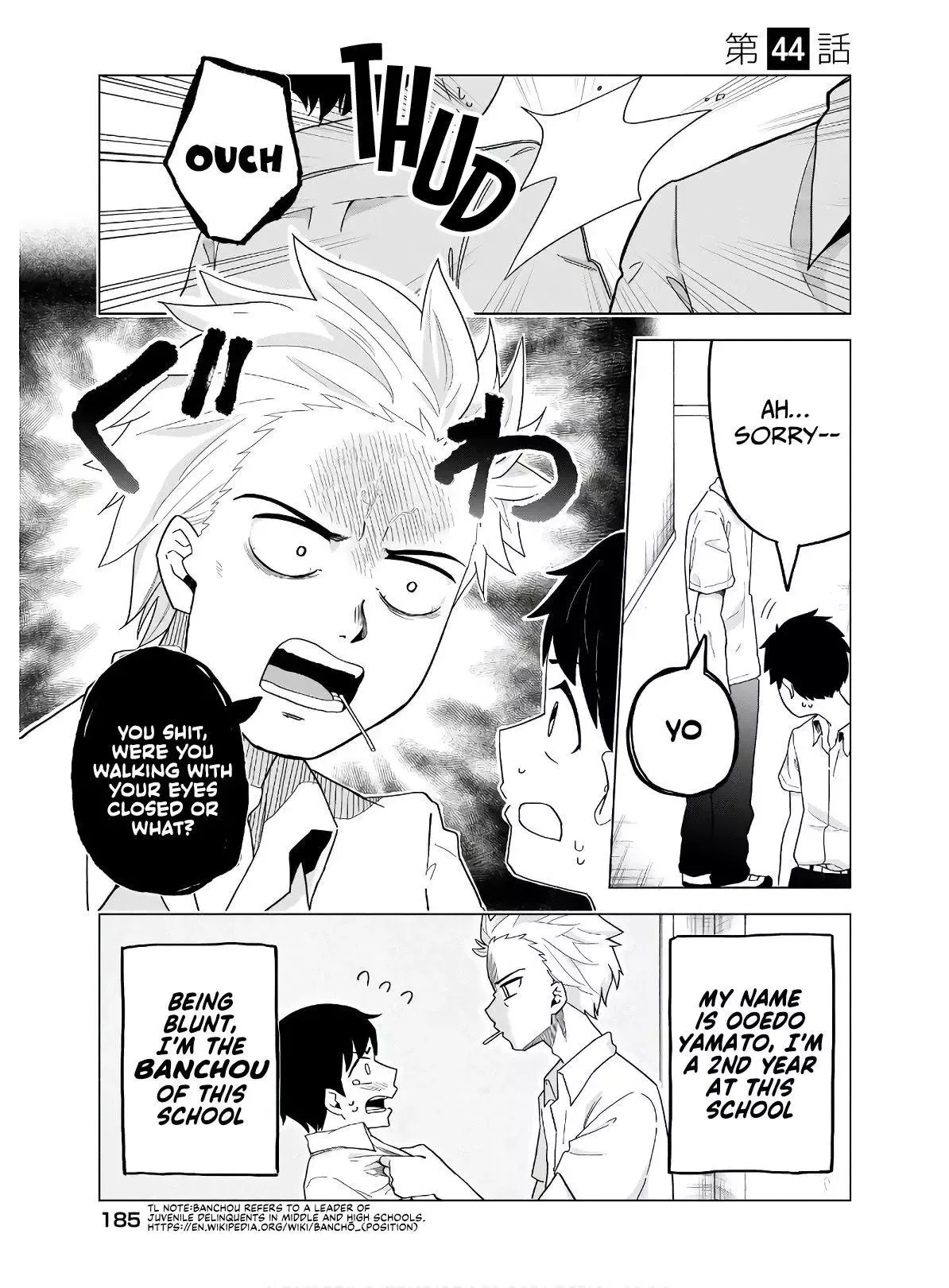My Classmate Tanaka-San Is Super Scary Chapter 44 page 2