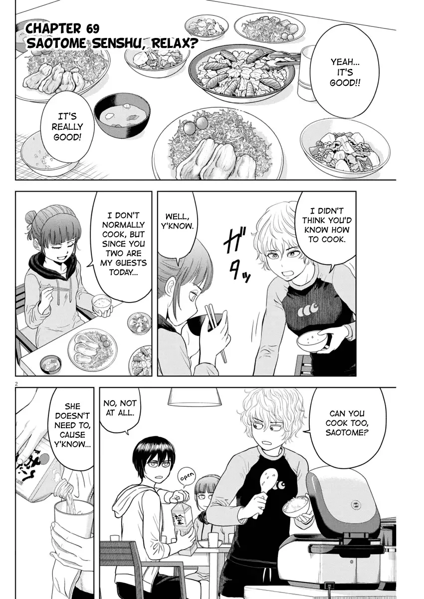 Saotome Senshu, Hitakakusu Chapter 69 page 2