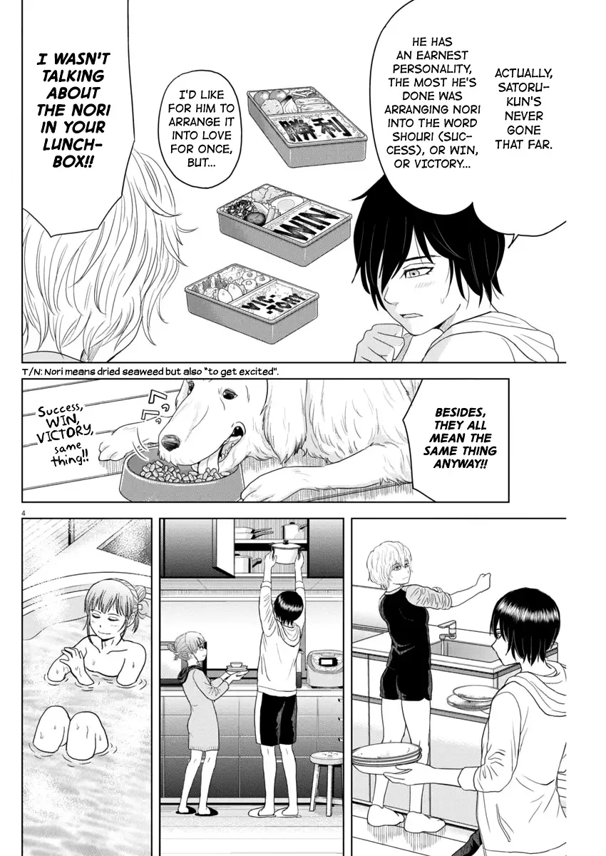 Saotome Senshu, Hitakakusu Chapter 69 page 4