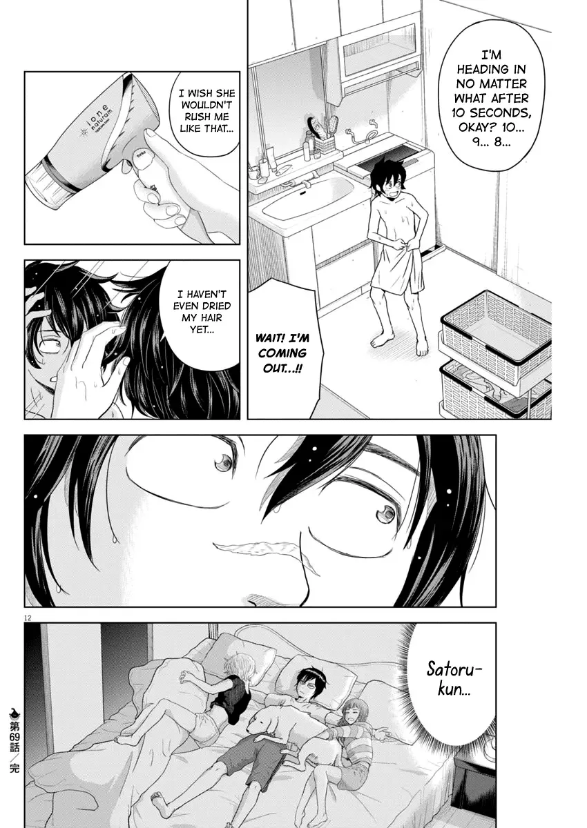 Saotome Senshu, Hitakakusu Chapter 69 page 12