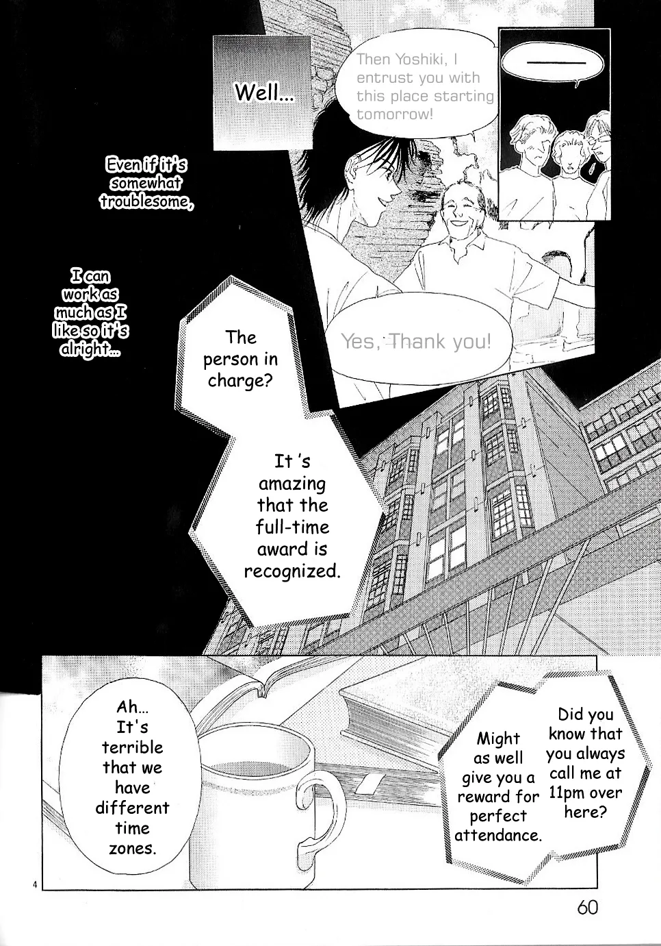 Tsumi ni Nureta Futari Chapter 68 page 6