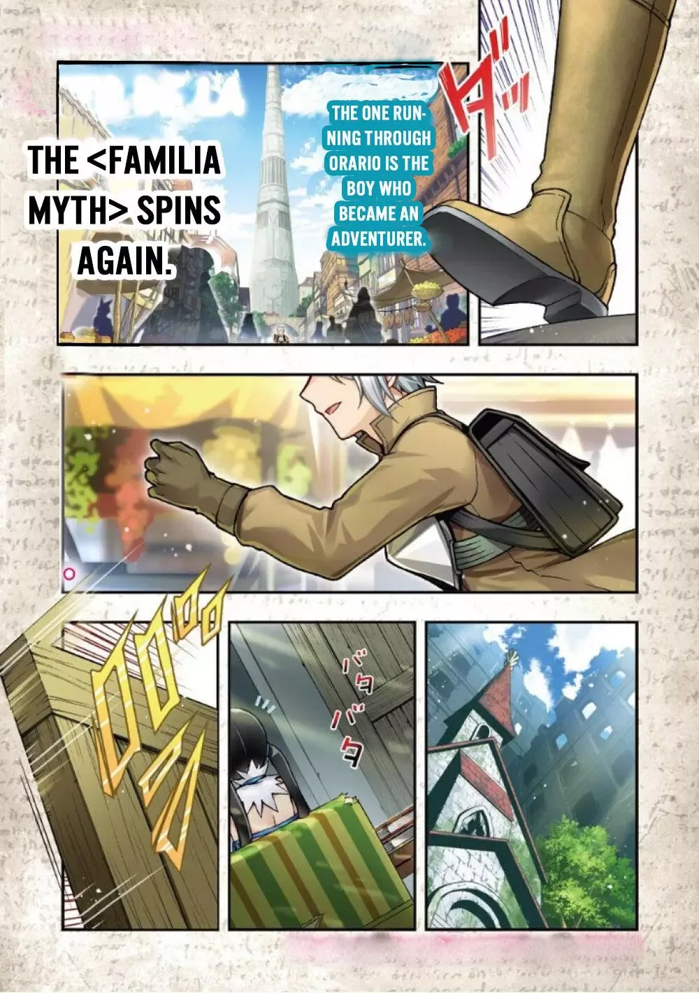 Dungeon ni Deai wo Motomeru no wa Machigatteiru Darou ka Chapter 90 page 2