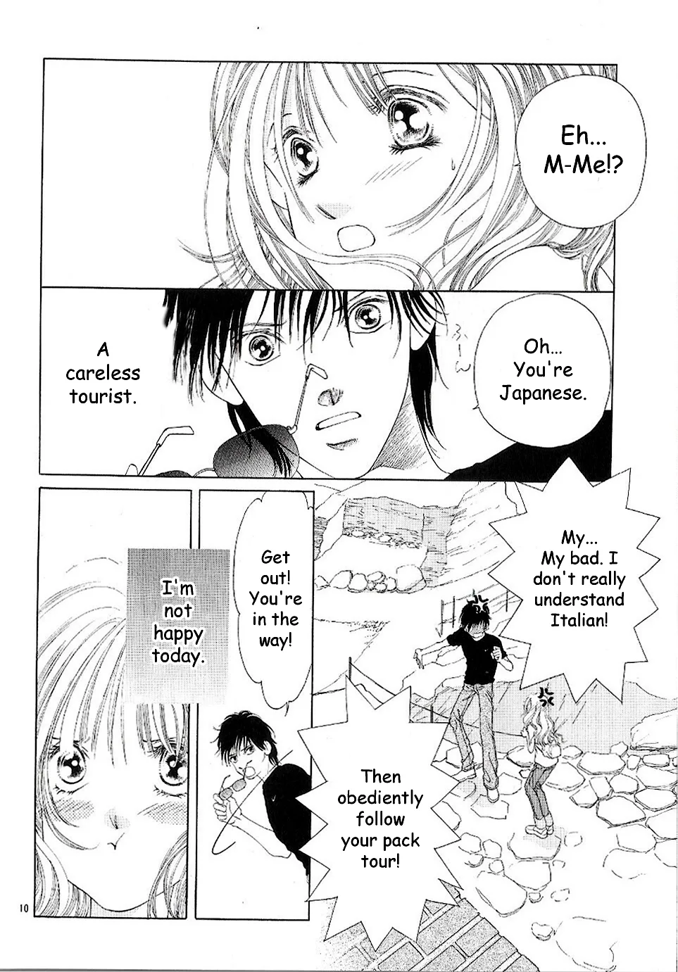 Tsumi ni Nureta Futari Chapter 68 page 12