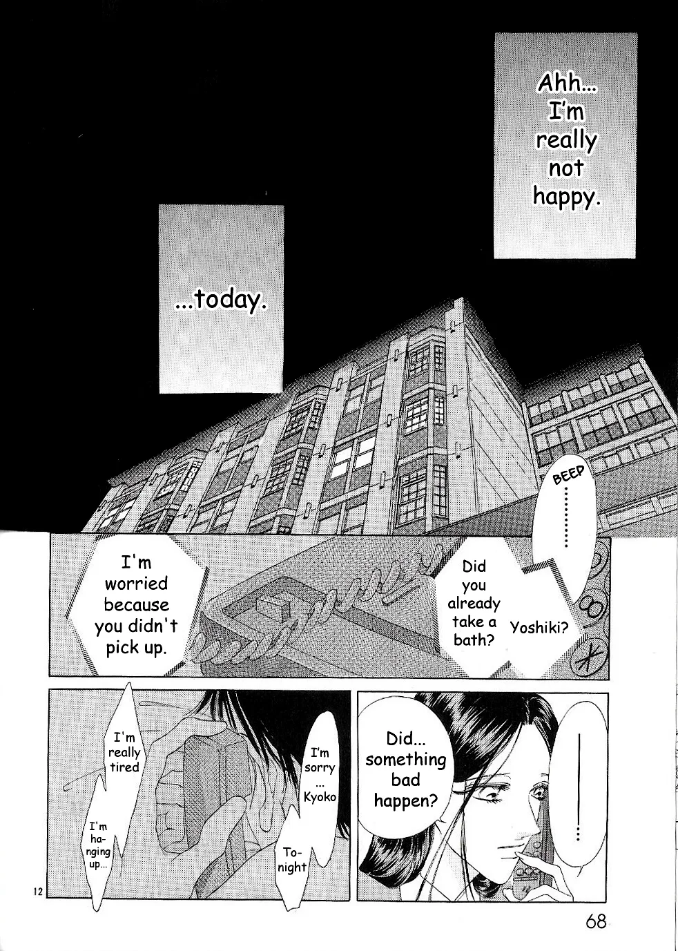 Tsumi ni Nureta Futari Chapter 68 page 14