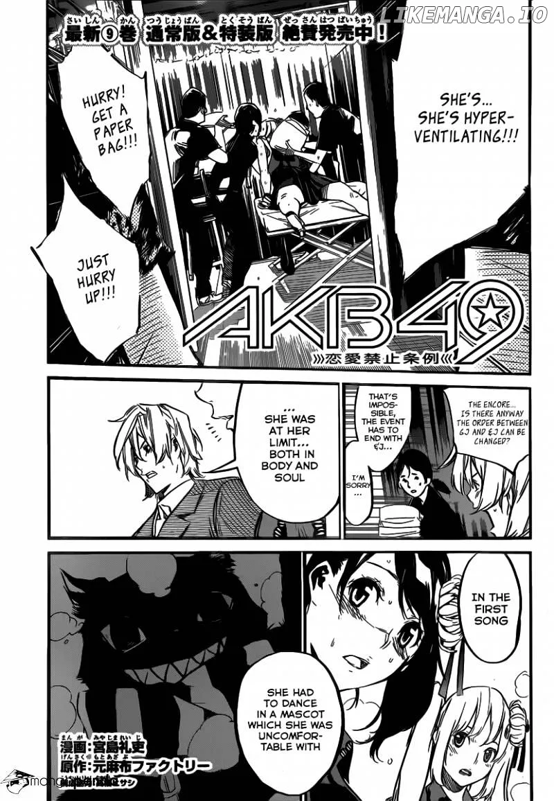 AKB49 - Renai Kinshi Jourei Chapter 93 page 3