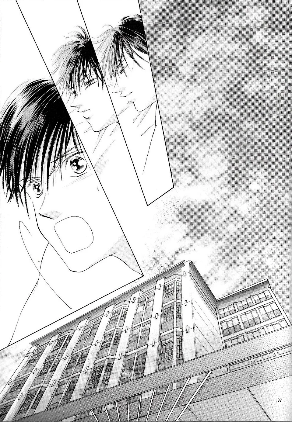 Tsumi ni Nureta Futari Chapter 68 page 39
